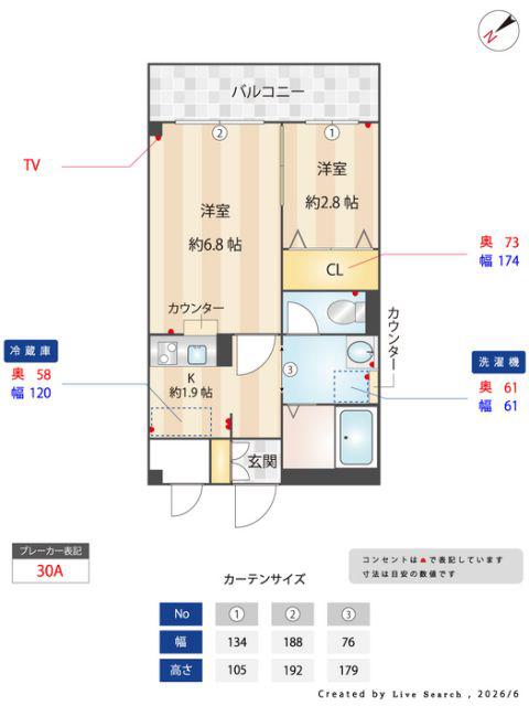 サンライトヒルズ(2K/2階)の間取り写真