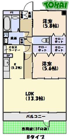 風の杜 北館(2LDK/6階)の間取り写真
