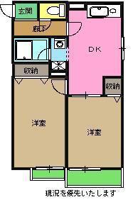 ハイム・サンティール(2DK/1階)の間取り写真