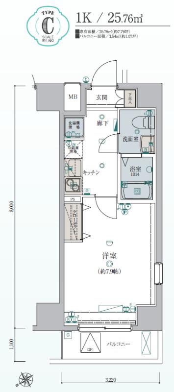 リヴシティ大森町(1K/8階)の間取り写真