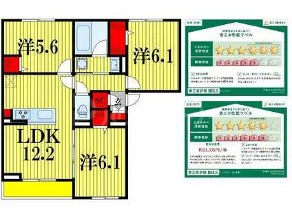 フェリスタ(3LDK/2階)の間取り写真