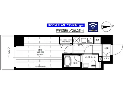 グランドコンシェルジュ池袋本町ウエスト(1K/3階)の間取り写真