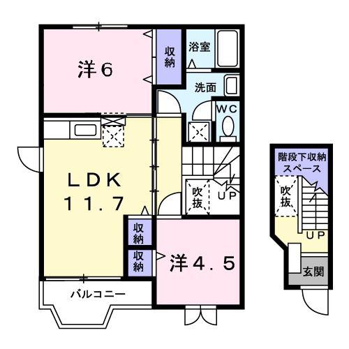 シーサイドオリゾン(2LDK/2階)の間取り写真