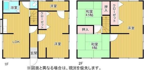 大江アパートA棟(4LDK/1階)の間取り写真