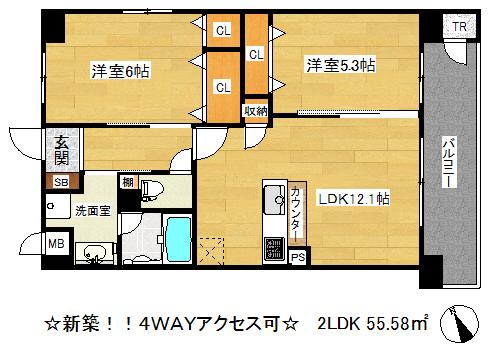 ナタリー神戸(2LDK/5階)の間取り写真