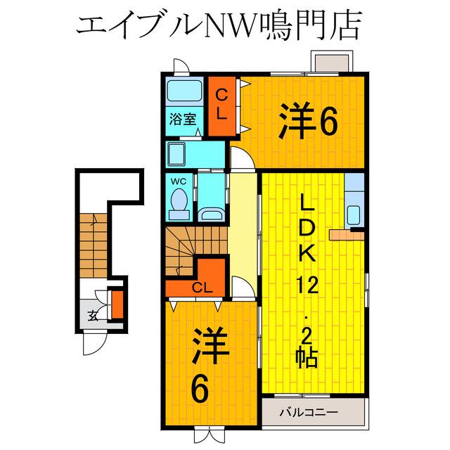 アルドーレ A(2LDK/2階)の間取り写真