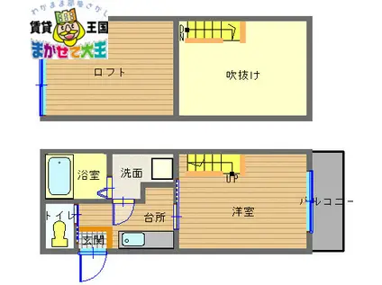 RIMハイツ参番館B(1SK/2階)の間取り写真