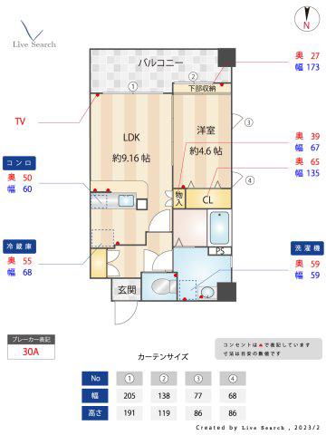 ニューガイアリルーム西新南67(1LDK/3階)の間取り写真