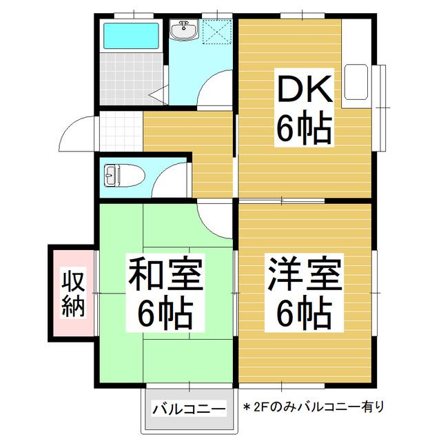 ハーモニーハウス(2DK/1階)の間取り写真
