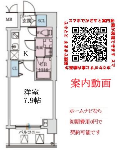 スプランディッド上本町ウエスト(1K/7階)の間取り写真