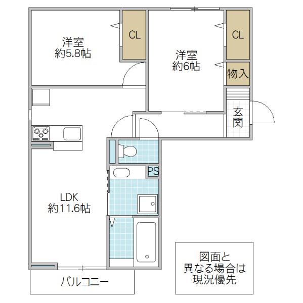 ワレアハレ(2LDK/3階)の間取り写真