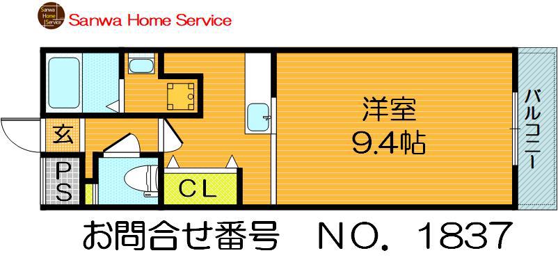 ルネスパル(1K/3階)の間取り写真