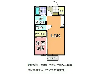グレースピア(1LDK/2階)の間取り写真