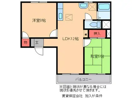 センチュリーハイム(2LDK/1階)の間取り写真