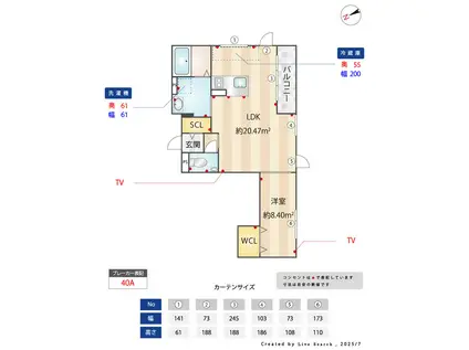 SOLEIL KOGA(1LDK/1階)の間取り写真