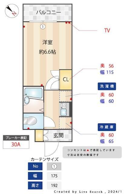 メインステージ目黒南(1K/2階)の間取り写真