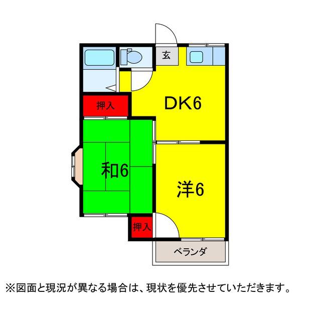 ファミーユK(2DK/2階)の間取り写真