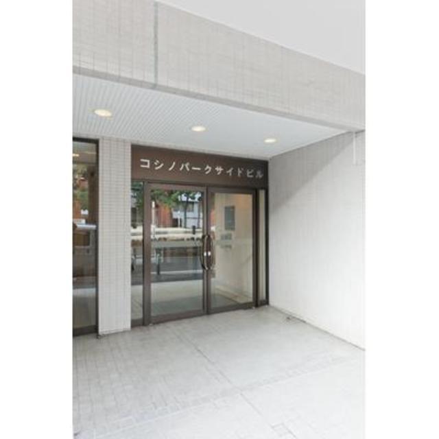 コシノパークサイドビル(ワンルーム/7階)