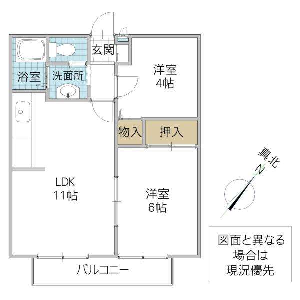 クレールII(2LDK/2階)の間取り写真