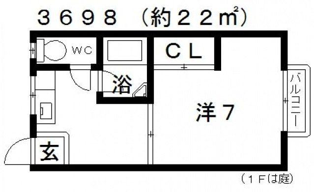 ハイツ南ヶ丘(1K/2階)の間取り写真