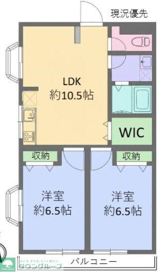 三位ビル(2LDK/3階)の間取り写真