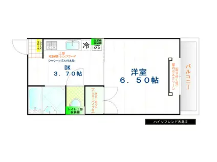 ハイツフレンド大島II(1K/2階)の間取り写真