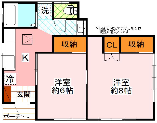 細草5号棟(2DK/1階)の間取り写真