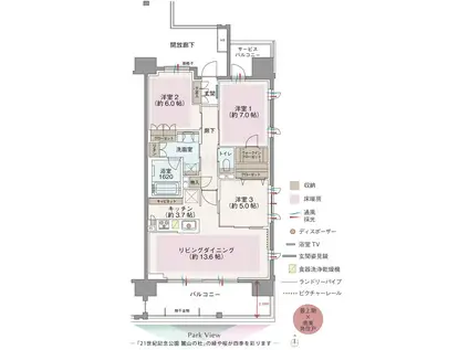 レーベン麓山の杜 THE ONE(3LDK/11階)の間取り写真