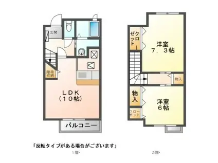 メゾンラルゴA棟・B棟・C棟(2LDK/1階)の間取り写真