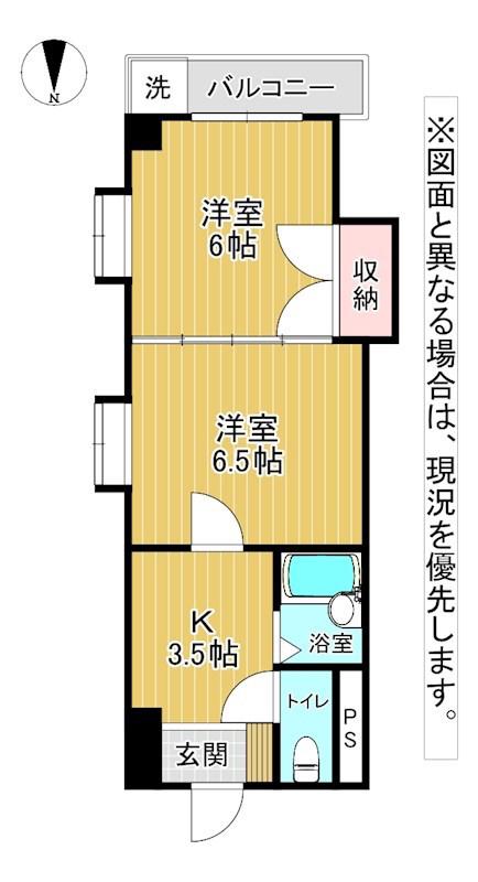 ロイヤルグランデ(2K/6階)の間取り写真