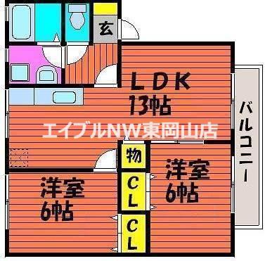 メゾン・タチバナA(2LDK/2階)の間取り写真