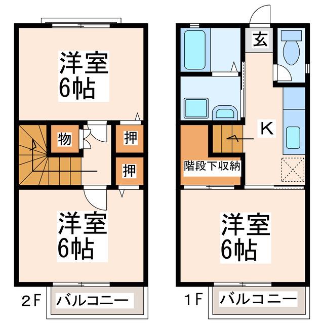 メゾネットS(3K/1階)の間取り写真