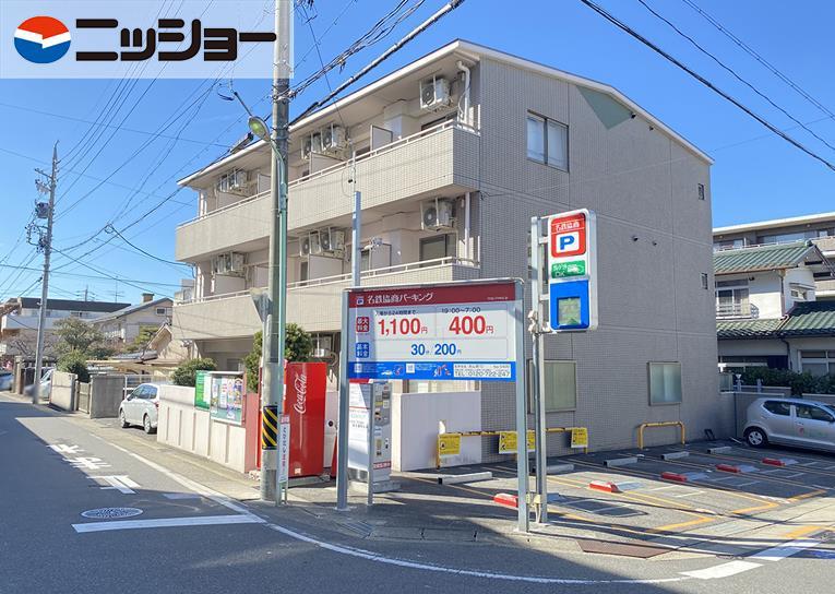 サンコート本山(1K/3階)