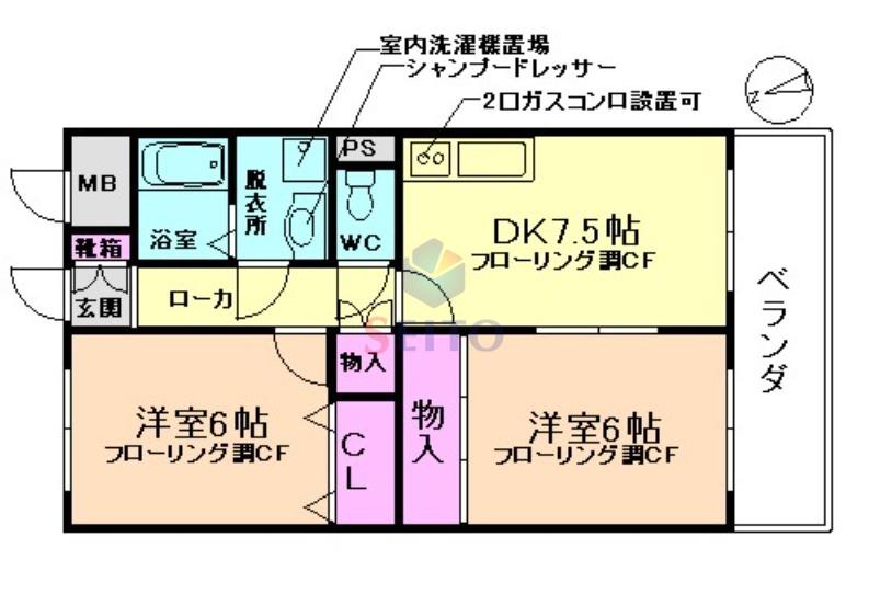 アルカディア箕輪(2DK/1階)の間取り写真