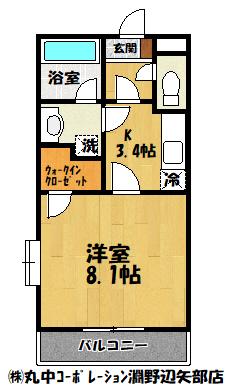 セレーノ2(1K/2階)の間取り写真