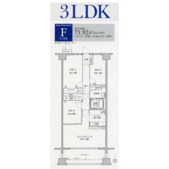 ソーラスフロント富船(3LDK/4階)の間取り写真
