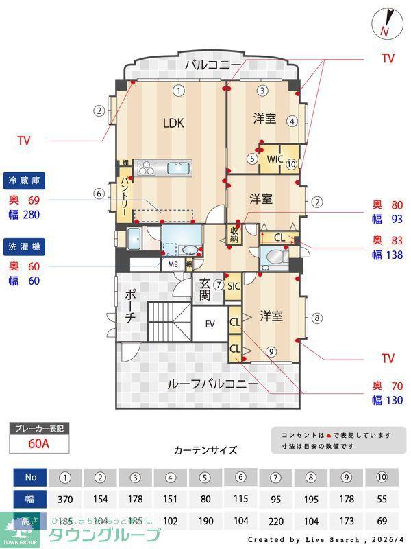 エクセレントパレス101(3LDK/4階)の間取り写真