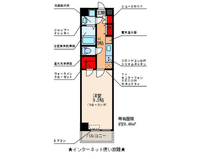 PRCS(1K/4階)の間取り写真