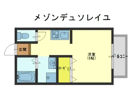 メゾン・デュ・ソレイユ(1K/2階)の間取り写真