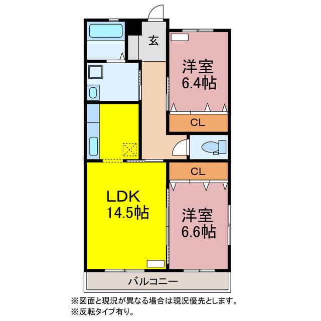 R.COURT(2LDK/1階)の間取り写真