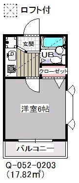 ローズアパートQ52番館(1K/2階)の間取り写真