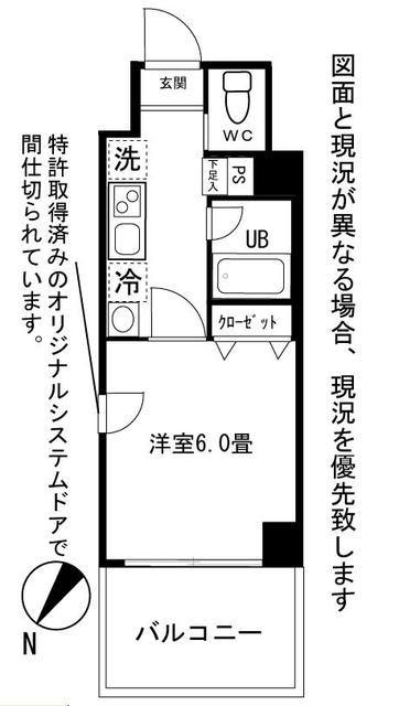ロワール横濱反町(1K/4階)の間取り写真