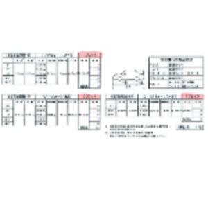スプランディッド本町グラン(2LDK/17階)
