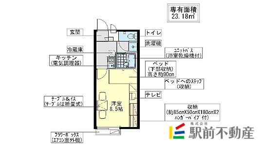 レオパレスSKR鳥栖(1K/1階)の間取り写真