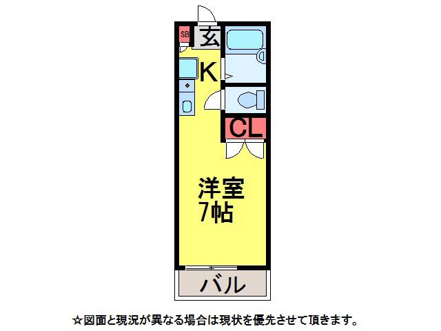 ニューブリッジ(ワンルーム/2階)の間取り写真