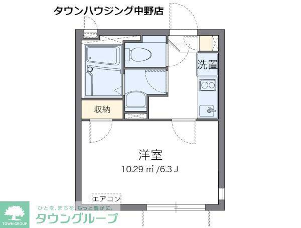 クレイノ中野中央(1K/3階)の間取り写真