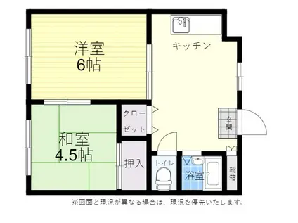 レインボー森町(2DK/2階)の間取り写真