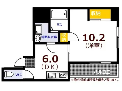 第22やたがいビル(1DK/9階)の間取り写真