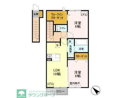 リーボン・ルーチェ(2LDK/2階)の間取り写真