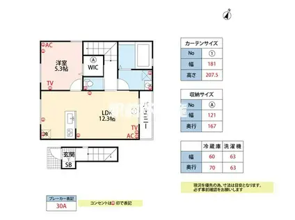 メゾン・プルミエ(1LDK/2階)の間取り写真